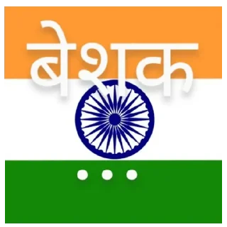🇮🇳 emoji @ofcourse_stickers Telegram sticker 10 of 96