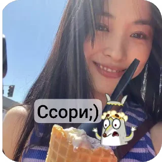 😎 emoji @Nevellandmil рюджина Telegram sticker 13 of 14