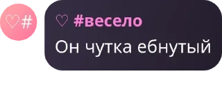 📬 emoji под мефом. Telegram sticker 6 of 107