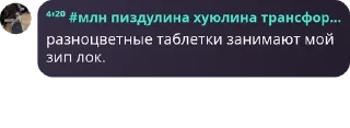 🪛 emoji под мефом. Telegram sticker 9 of 107