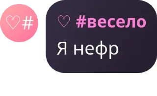 👩‍❤️‍👨 emoji под мефом. Telegram sticker 13 of 107