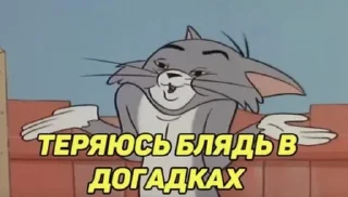 😐 emoji what a bullshit Telegram sticker 21 of 120