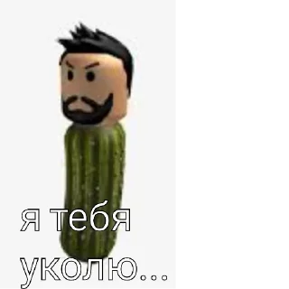 😡 emoji Roblox! Telegram sticker 8 of 9
