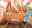 😭 emoji Fate/kaleid liner Prisma Ilya :: @line_stickers Telegram sticker 23 of 40