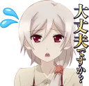😪 emoji Fate/kaleid liner Prisma Ilya :: @line_stickers Telegram sticker 20 of 40