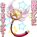 🙌 emoji Fate/kaleid liner Prisma Ilya :: @line_stickers Telegram sticker 16 of 40