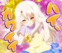 😊 emoji Fate/kaleid liner Prisma Ilya :: @line_stickers Telegram sticker 13 of 40
