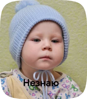 🌟 emoji Дублю 2 Telegram sticker 17 of 18