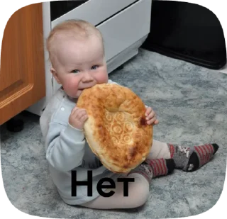 🌟 emoji Дублю 2 Telegram sticker 1 of 18