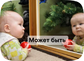 🌟 emoji Дублю 2 Telegram sticker 7 of 18