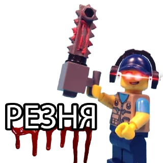 🔪 emoji WORLD OF LEGO Telegram sticker 3 of 20