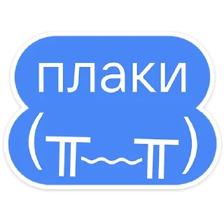 Sticker from Gotcha! @TgSticker