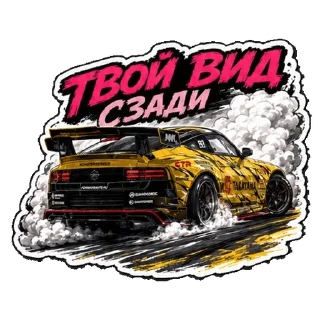 🌟 emoji ГОЧА & ЦАРЬ 🏆 Telegram sticker 6 of 30