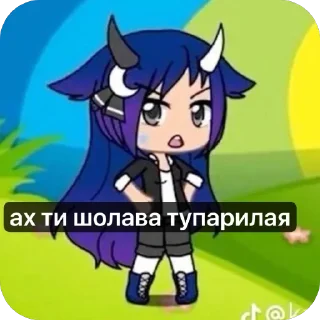 😒 emoji гоча лойф ат аноли Telegram sticker 9 of 22
