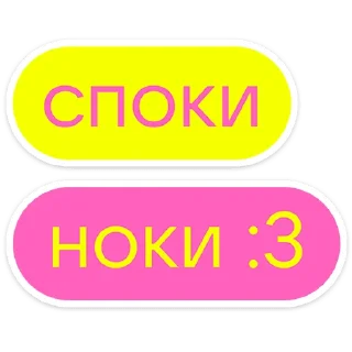 ⭐ emoji Gotcha! @TgSticker Telegram sticker 10 of 48