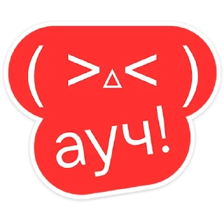 😝 emoji Гоча :: @stickroom Telegram sticker 7 of 48