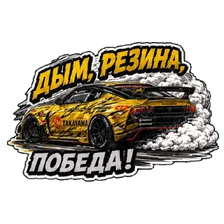🌟 emoji ГОЧА & ЦАРЬ 🏆 Telegram sticker 12 of 30