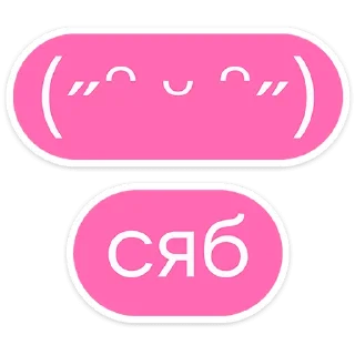 ☺️ emoji Гоча :: @stickroom Telegram sticker 6 of 48