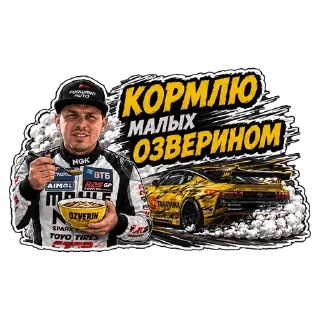 🌟 emoji ГОЧА & ЦАРЬ 🏆 Telegram sticker 9 of 30