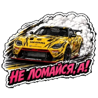 🌟 emoji ГОЧА & ЦАРЬ 🏆 Telegram sticker 7 of 30