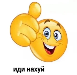 Sticker from че надо я шурик