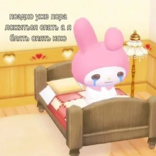 🌟 emoji грустная китти🎀 Telegram sticker 17 of 108