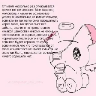 🌟 emoji грустная китти🎀 Telegram sticker 23 of 108