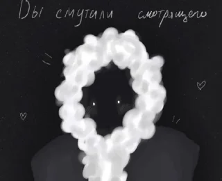 🌟 emoji Смотрящий👀 Telegram sticker 24 of 28