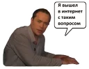 💻 emoji Сергей Дружко Telegram sticker 10 of 12