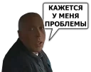 Sticker from Сергей Дружко