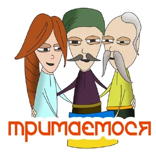 🙏 emoji Слава Україні Telegram sticker 16 of 20