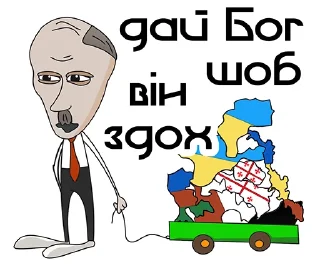 🙏 emoji Слава Україні Telegram sticker 17 of 20