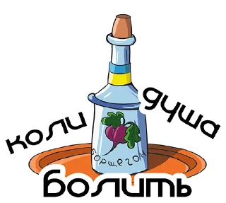🍻 emoji Слава Україні Telegram sticker 19 of 20