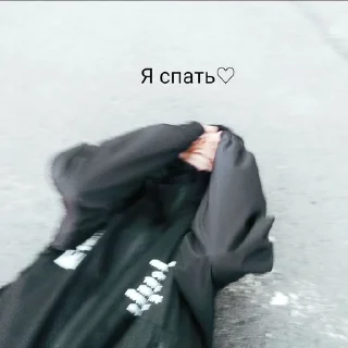 😶 emoji Я устала Telegram sticker 18 of 120
