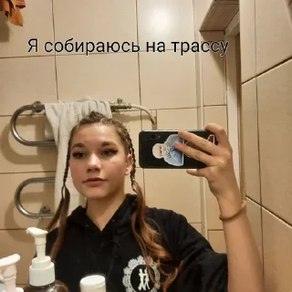 😶 emoji Я устала Telegram sticker 21 of 120
