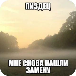 🌌 emoji Как я устала блччч Telegram sticker 6 of 63