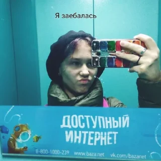 😶 emoji Я устала Telegram sticker 11 of 120
