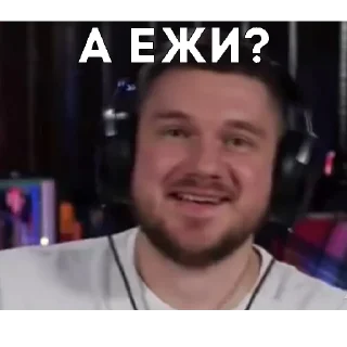 🧐 emoji Мемы для Стаса Telegram sticker 11 of 96