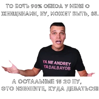 🤷 emoji Мемы для Стаса Telegram sticker 20 of 96