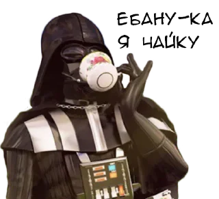 🍵 emoji мемы для славян. Telegram sticker 6 of 46