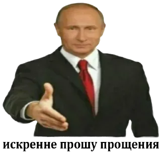🤝 emoji мемы для славян. Telegram sticker 24 of 46