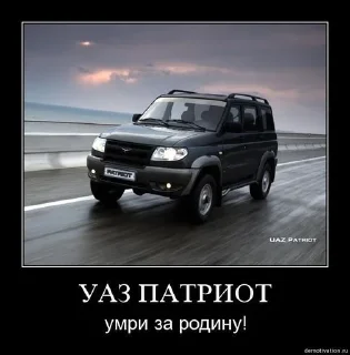Sticker from Наши вёдра