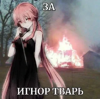 🌟 emoji Я няша а тв ннт смнрись😇 Telegram sticker 18 of 70