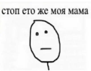 😟 emoji ПАПЕЙ ГАВНА Telegram sticker 24 of 39