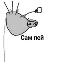 🥃 emoji ПАПЕЙ ГАВНА Telegram sticker 7 of 39