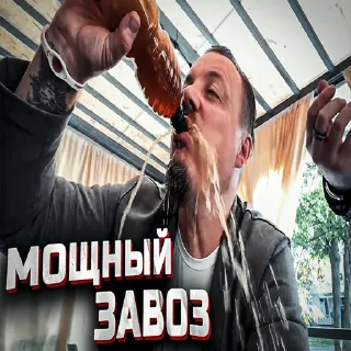 💵 emoji продавцы говна Telegram sticker 7 of 58