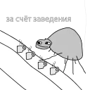 Sticker from папей гавна @ImperialDroid