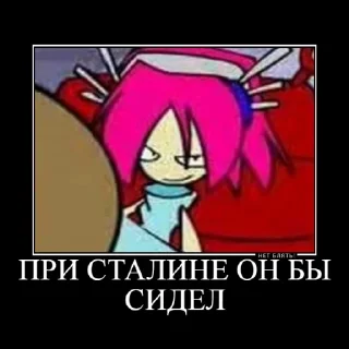 😎 emoji Талос убивает Telegram sticker 19 of 30
