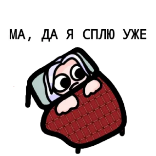 🐧 emoji ЙОШИ ХЛОПАЕТ Telegram sticker 23 of 60