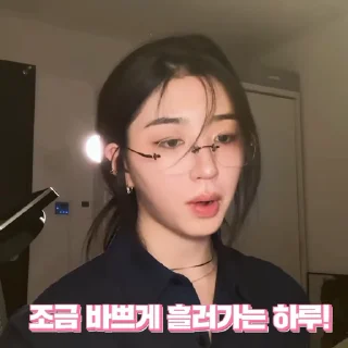 Sticker from 🎱 sohyun – @rin_ahelp